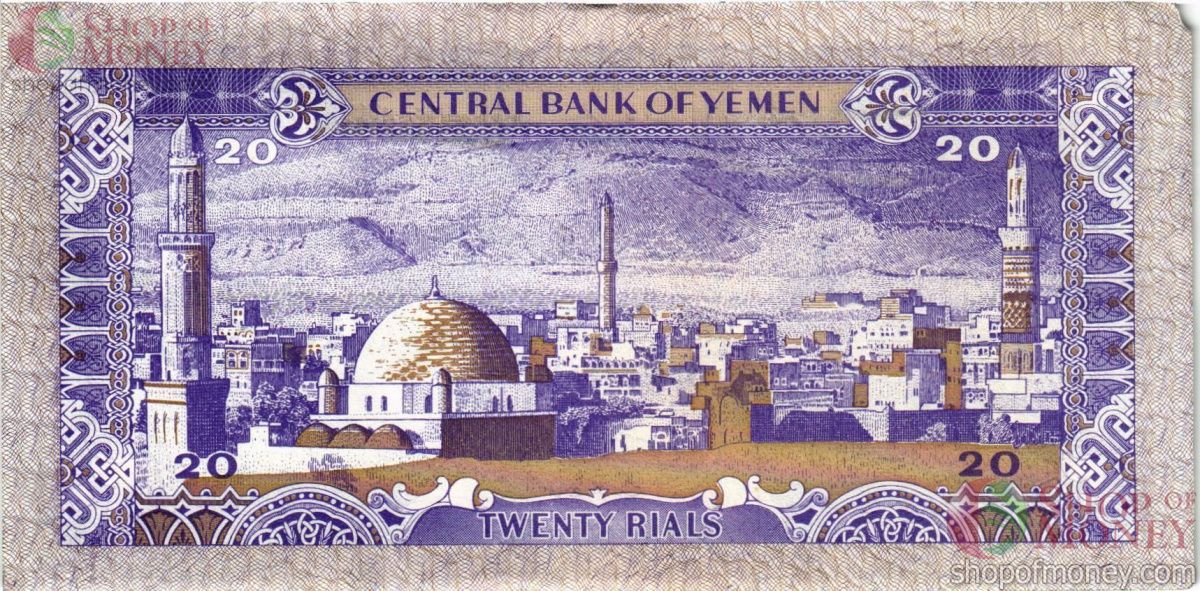 ЙЕМЕН 20 РИАЛ 2