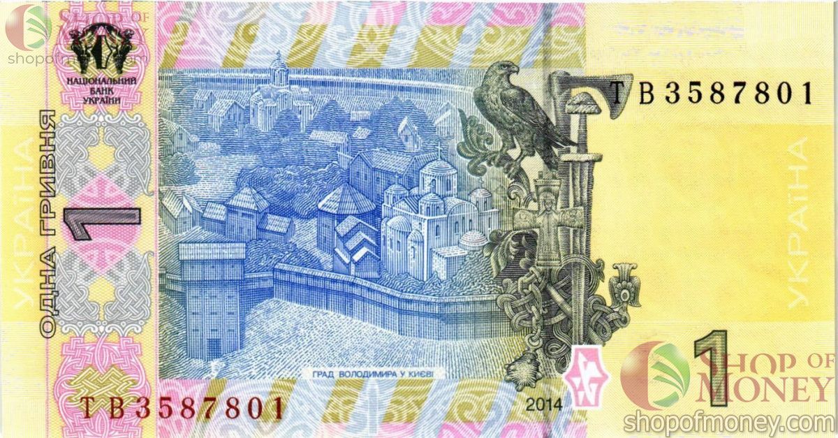 УКРАИНА 1 ГРИВНА (-ТВ-ПРЕФИКС) 2