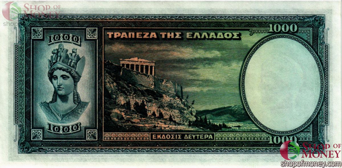 ГРЕЦИЯ 1000 ДРАХМ 2