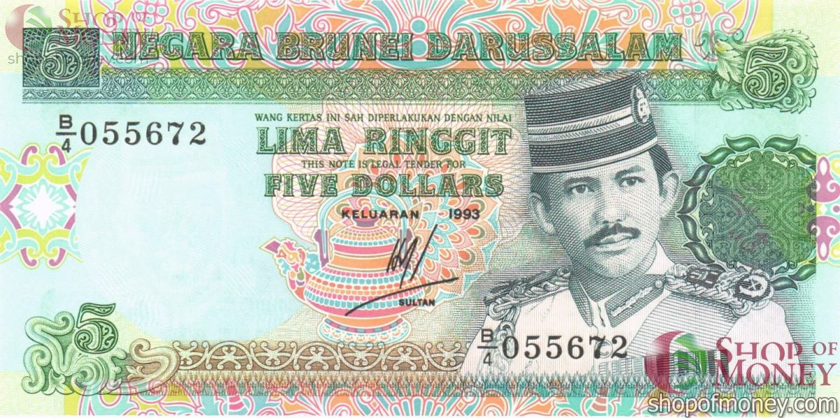 БРУНЕЙ 5 РИНГГИТ 1