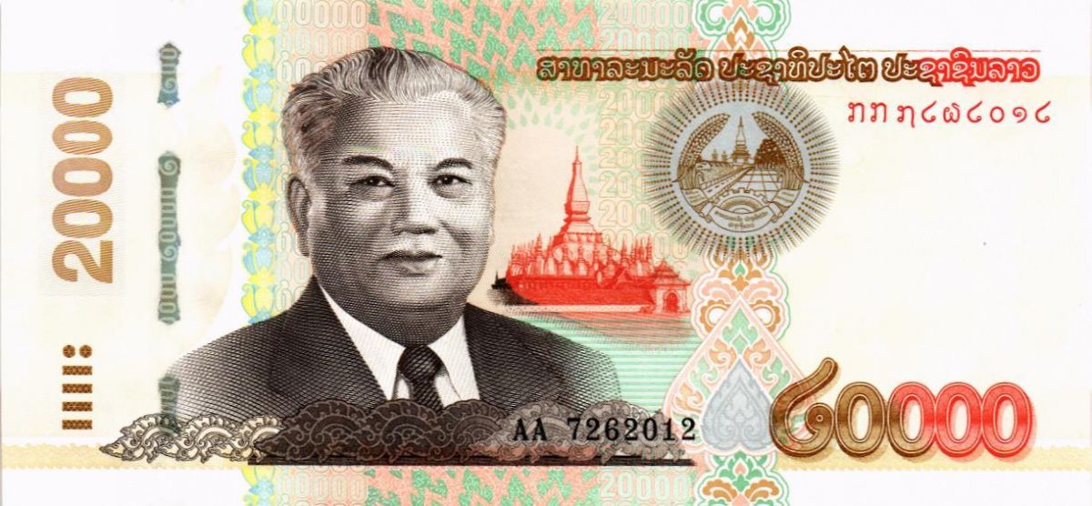 ЛАОС 20000 КИП 1