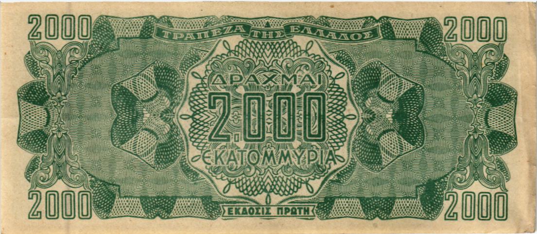 ГРЕЦИЯ 2000000000 ДРАХМ 2
