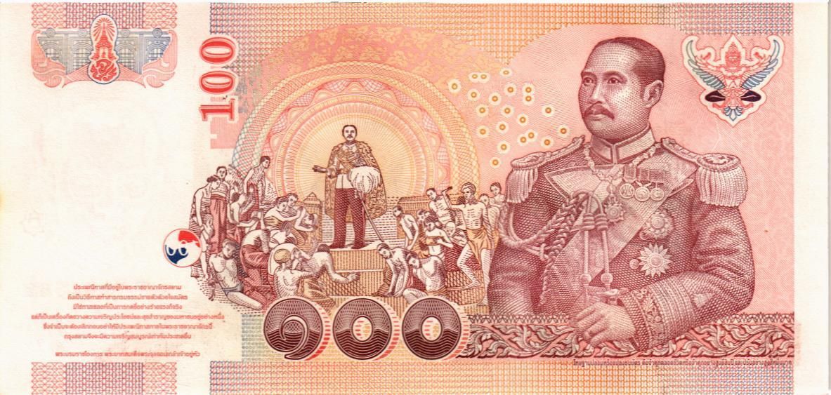 ТАИЛАНД 100 БАТ 2