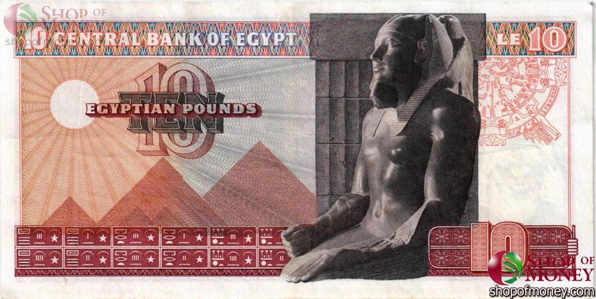 ЕГИПЕТ 10 ФУНТОВ 2