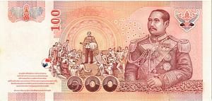 ТАИЛАНД 100 БАТ 2