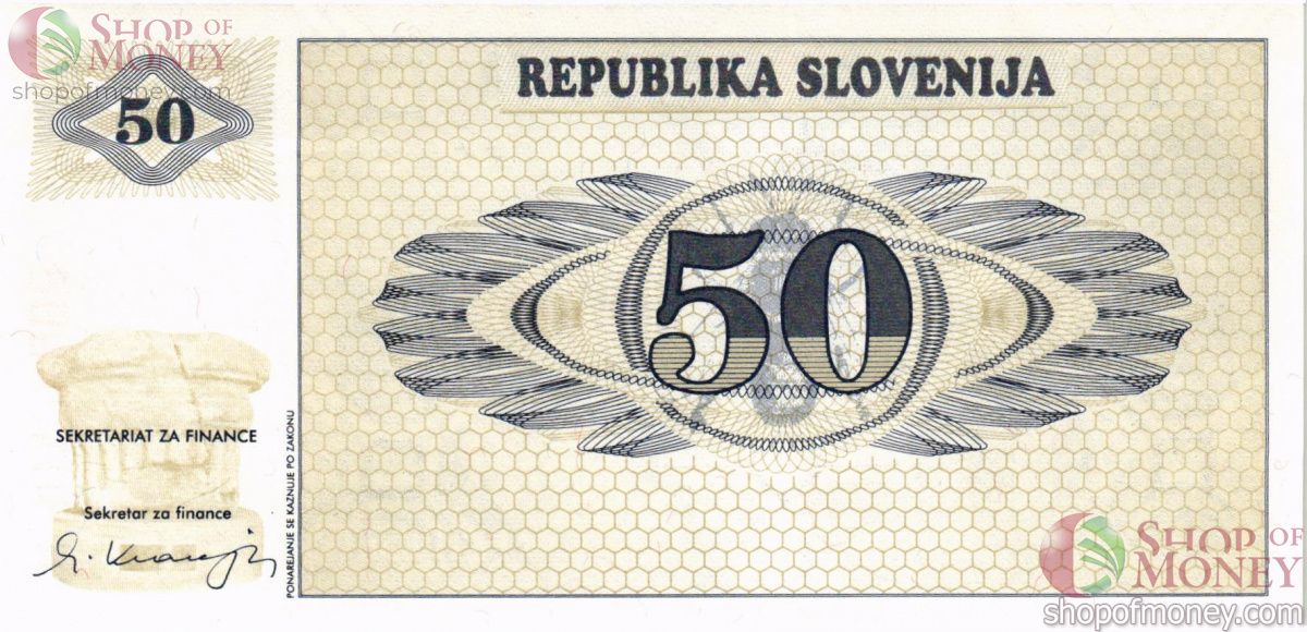 СЛОВЕНИЯ 50 ТОЛАРОВ 1