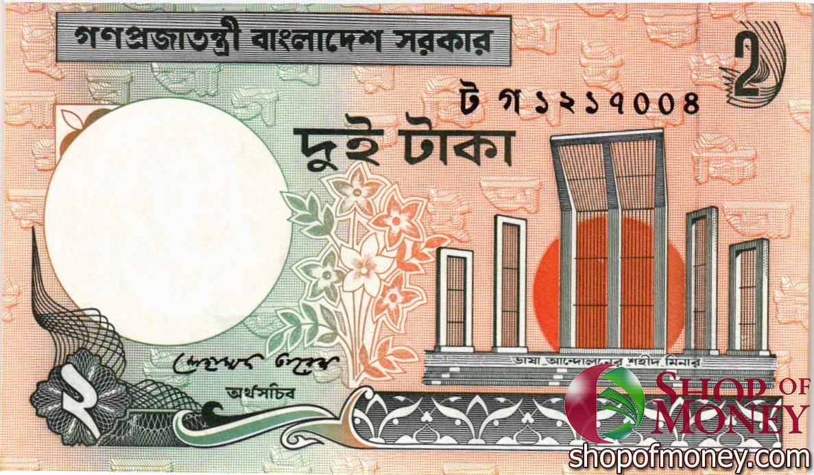 БАНГЛАДЕШ 2 ТАКА 2