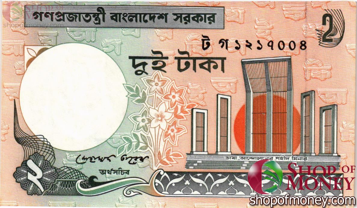 БАНГЛАДЕШ 2 ТАКА 2