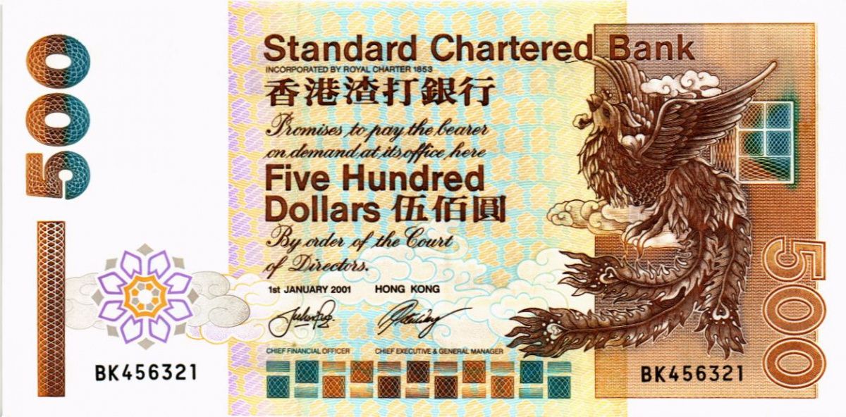 ГОНКОНГ 500 ДОЛЛАРОВ (SCB) 1