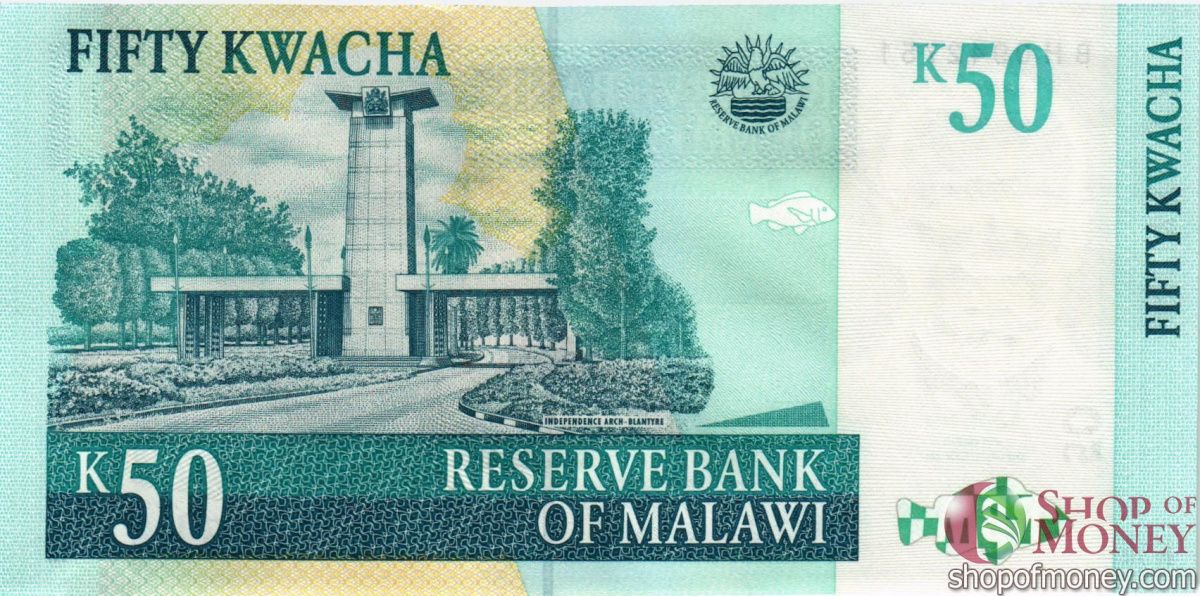 МАЛАВИ 50 КВАЧА 2