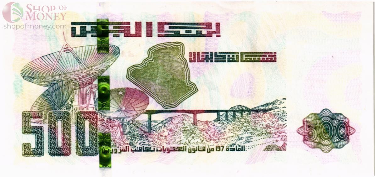 АЛЖИР 500 ДИНАР 2