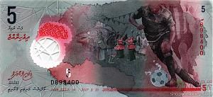 МАЛЬДИВСКАЯ РЕСПУБЛИКА 5 РУФИЙ 1