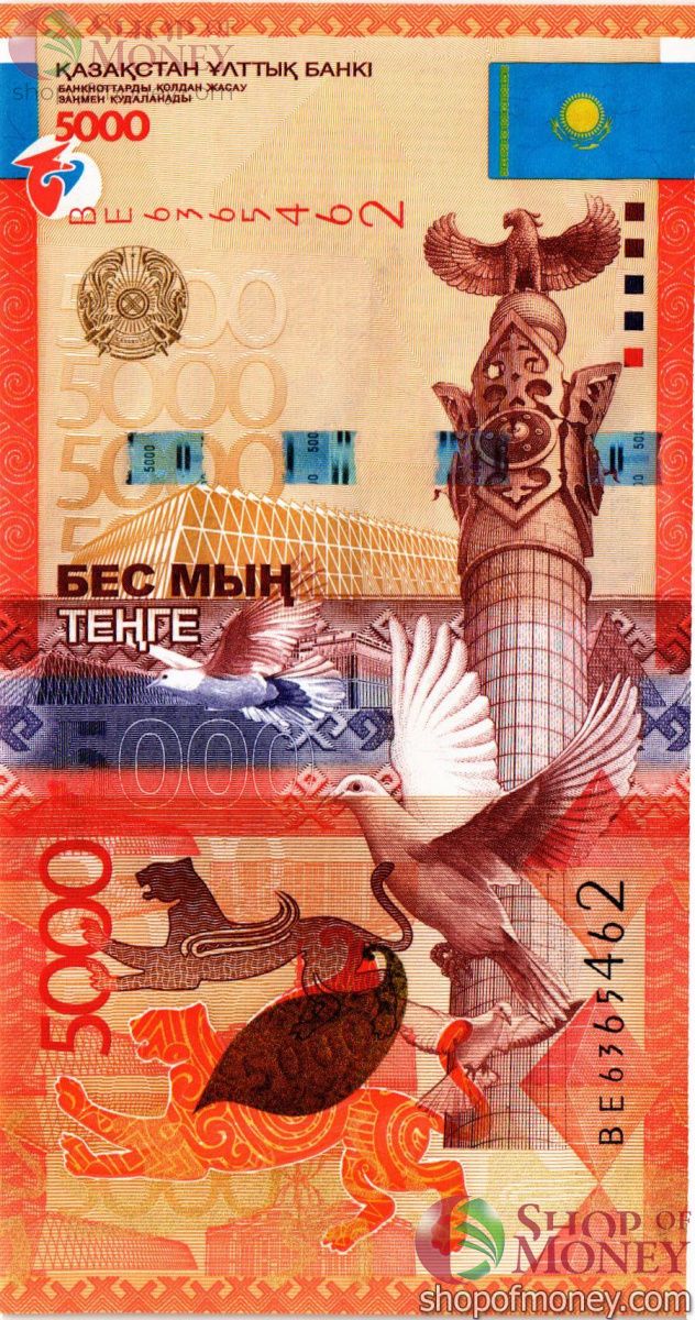 КАЗАХСТАН 5000 ТЕНГЕ 1
