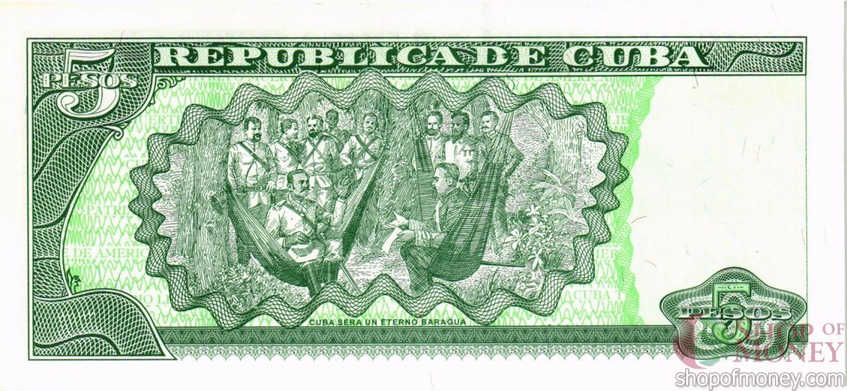 КУБА 5 ПЕСО 2