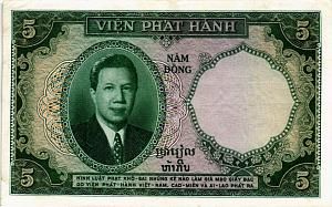 ФРАНЦУЗСКИЙ ИНДОКИТАЙ 5 ПИАСТР 1