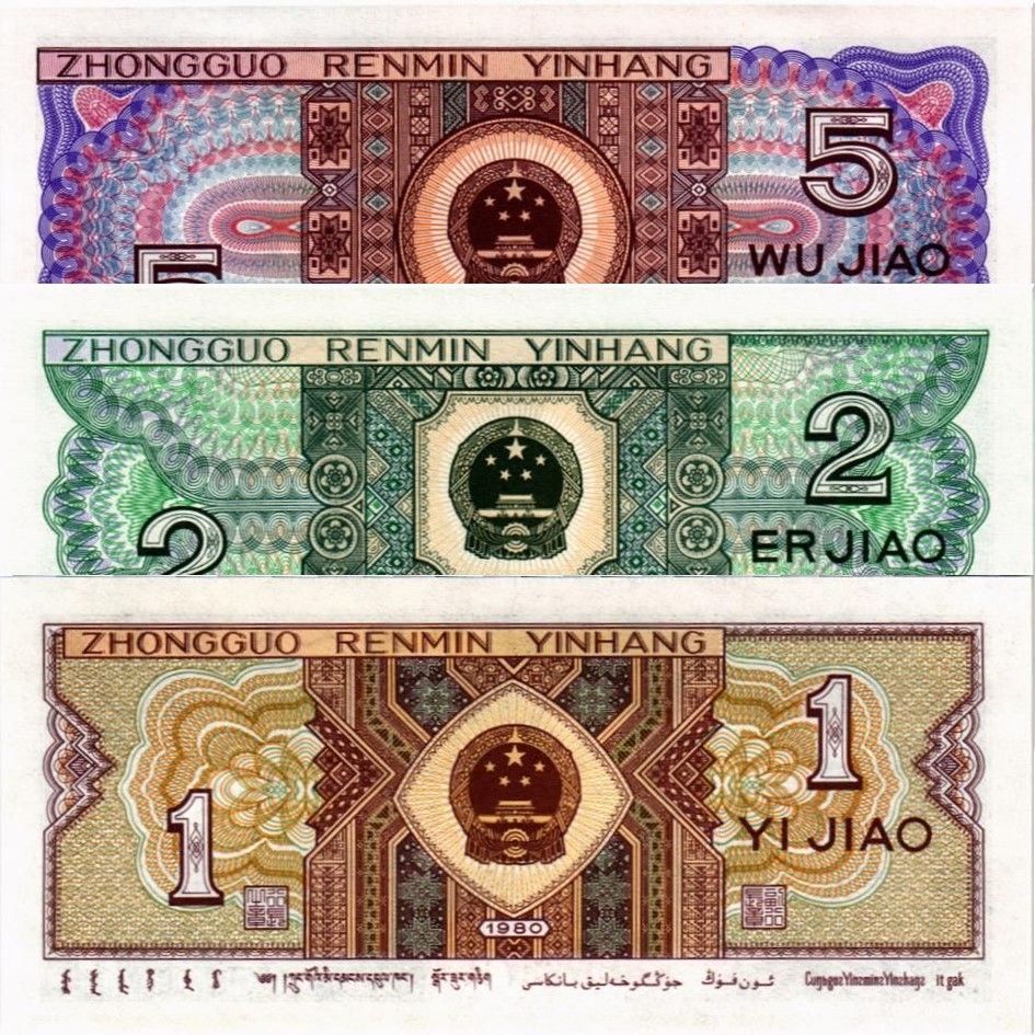 КИТАЙ НАБОР 5 2 1 ДЖАО 2