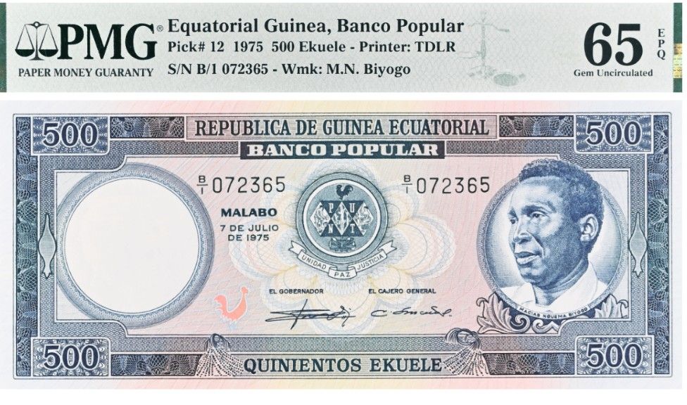 ЭКВАТОРИАЛЬНАЯ ГВИНЕЯ 500 ЭКУЕЛЕ (PMG - GRADE 65) 1