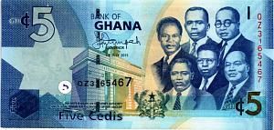 ГАНА 5 СЕДИ 1