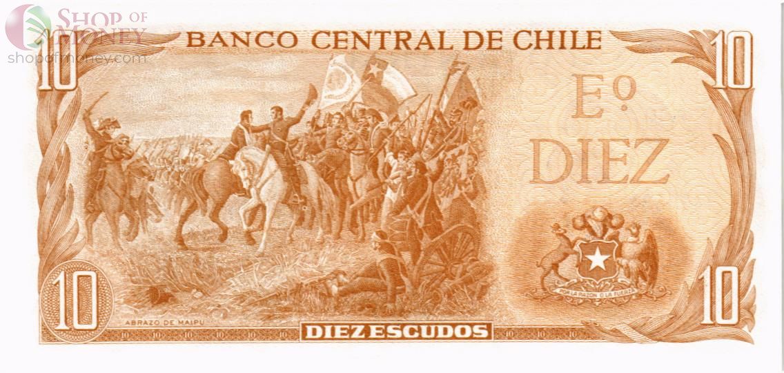ЧИЛИ 10 ЭСКУДО 2