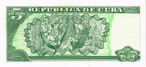 КУБА 5 ПЕСО 2