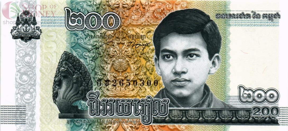КАМБОДЖА 200 РИЕЛЬ 1