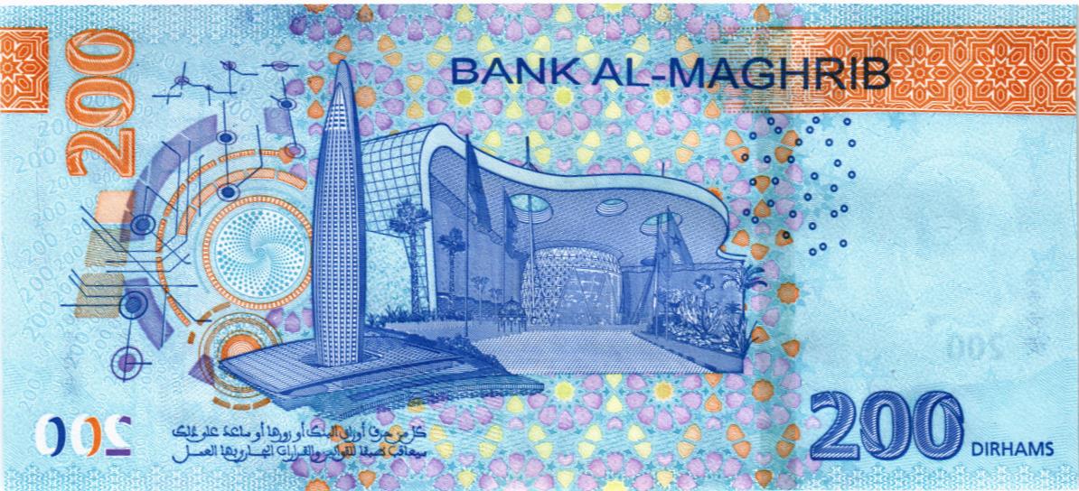 МАРОККО 200 ДИРХАМ 2