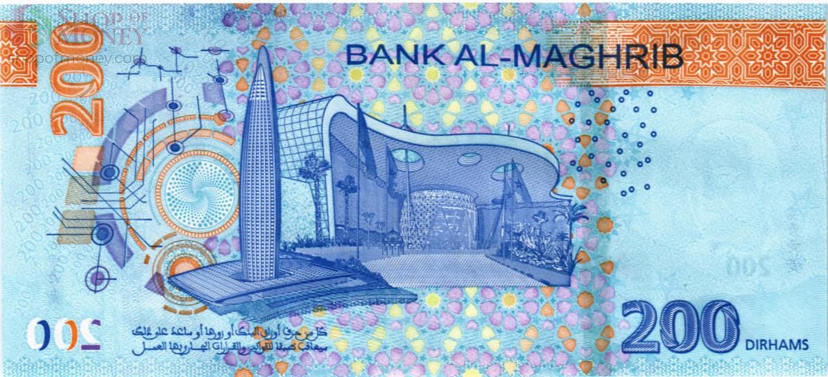 МАРОККО 200 ДИРХАМ 2