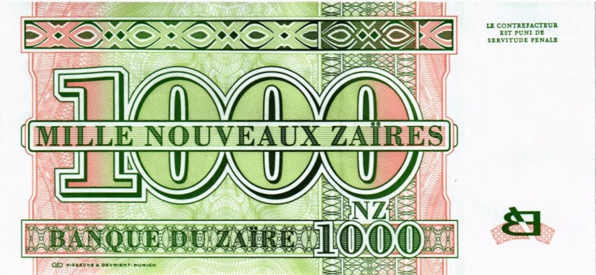 ЗАИР 1000 ЗАИР 2