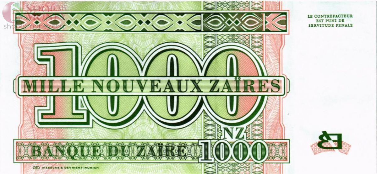 ЗАИР 1000 ЗАИР 2