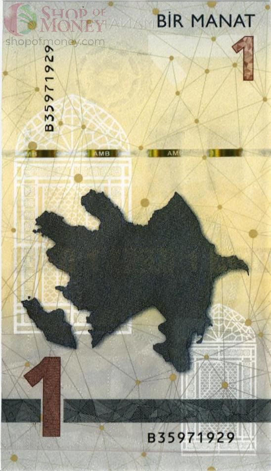 АЗЕРБАЙДЖАН 1 МАНАТ 2