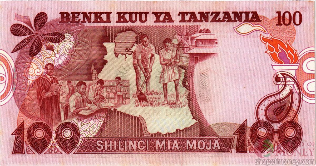 ТАНЗАНИЯ 100 ШИЛЛИНГОВ 2