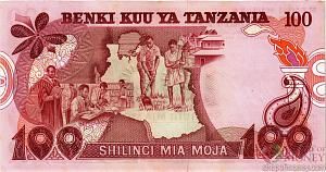 ТАНЗАНИЯ 100 ШИЛЛИНГОВ 2