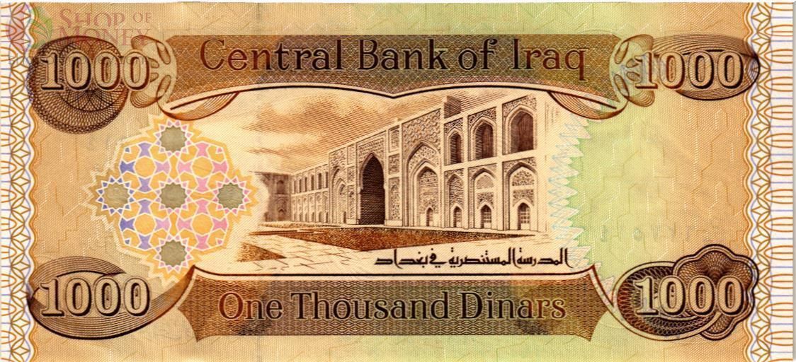 ИРАК 1000 ДИНАР 2