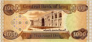 ИРАК 1000 ДИНАР 2
