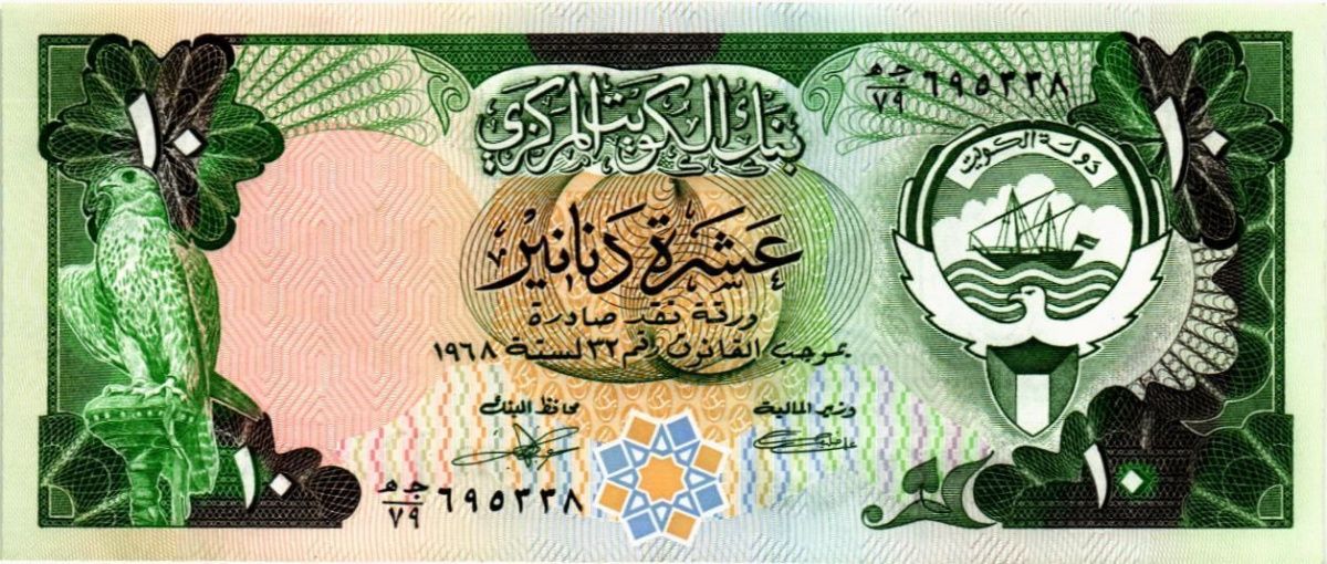 КУВЕЙТ 10 ДИНАР 1