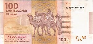 МАРОККО 100 ДИРХАМ 2