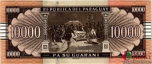 ПАРАГВАЙ 10000 ГУАРАНИ 2