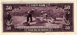 ЮЖНЫЙ ВЬЕТНАМ 50 ДОНГ 2