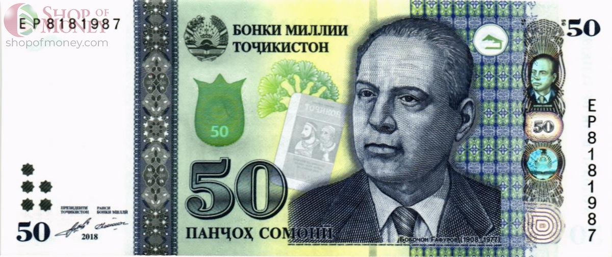 ТАДЖИКИСТАН 50 СОМОНИ 1