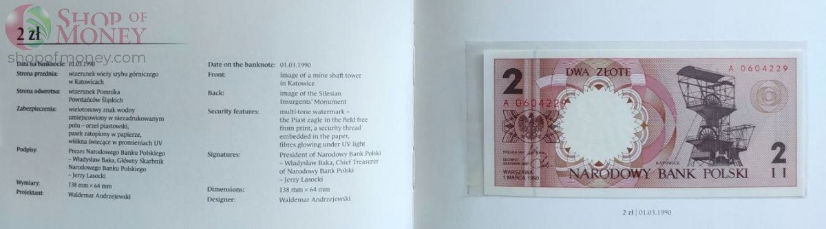 ПОЛЬША 1-2-5-10-20-50-100-200-500 ЗЛОТЫХ (9 БАНКНОТ) 4