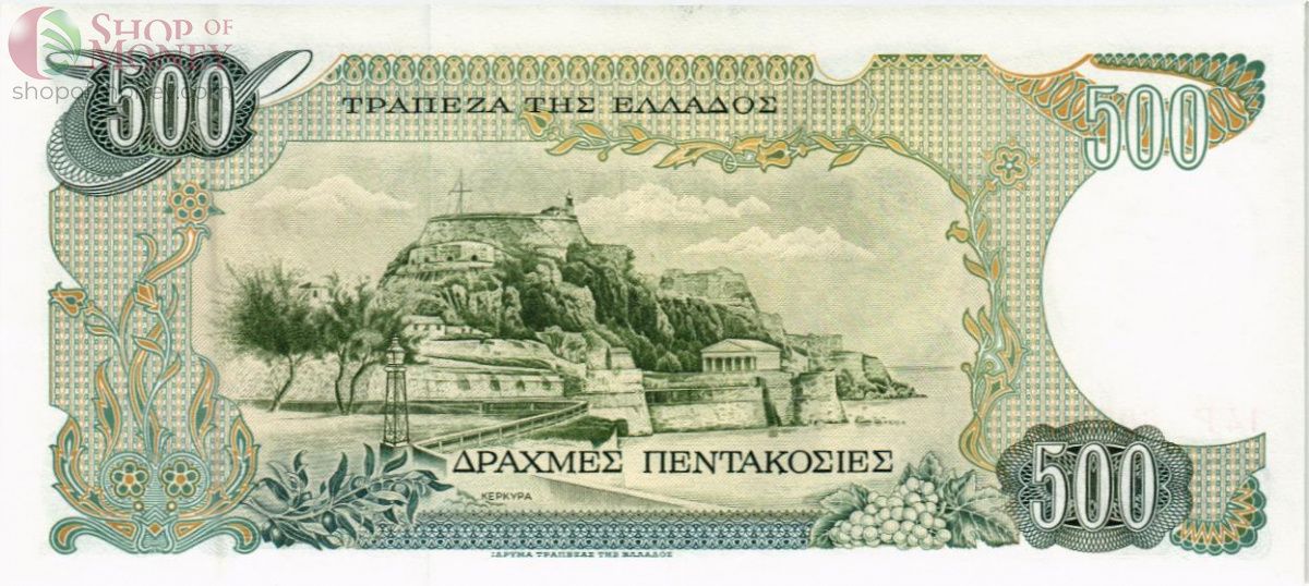 ГРЕЦИЯ 500 ДРАХМ 2