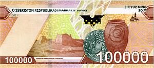 УЗБЕКИСТАН 100000 СУМ 2