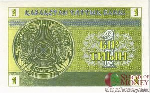 КАЗАХСТАН 1 ТИЫН 2