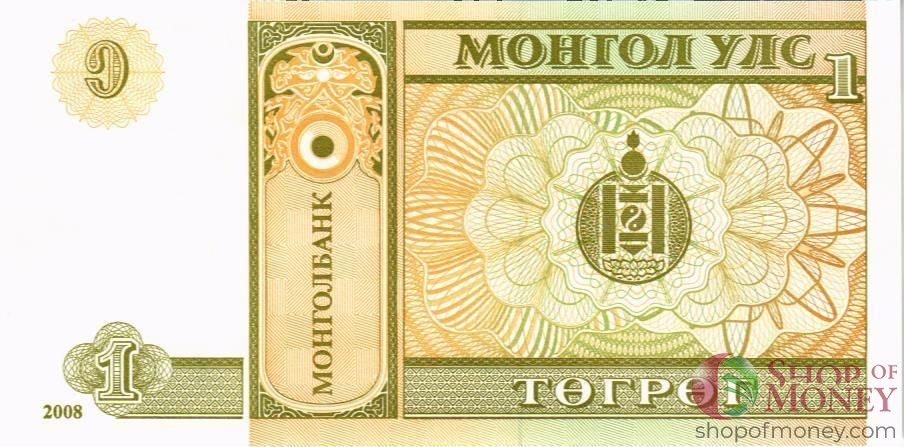 МОНГОЛИЯ 1 ТУГРИК 2