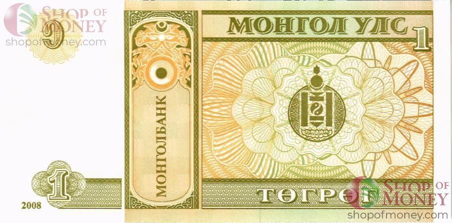 МОНГОЛИЯ 1 ТУГРИК 2