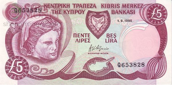 КИПР 5 ЛИР 1