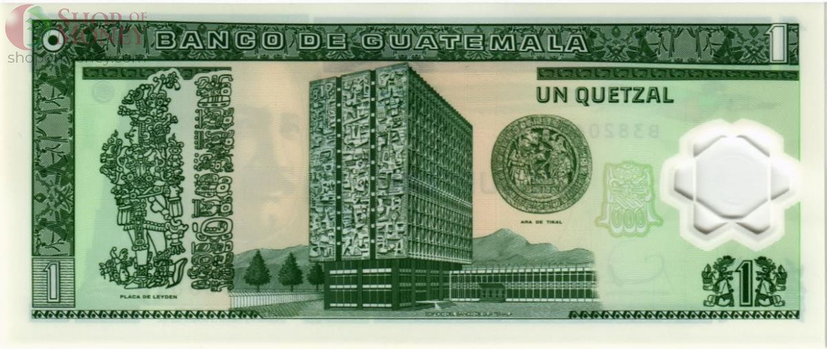 ГВАТЕМАЛА 1 КЕТСАЛЬ (20.12.06) 2