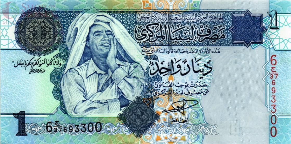 ЛИВИЯ 1 ДИНАР 1