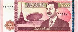 ИРАК 10000 ДИНАР 1