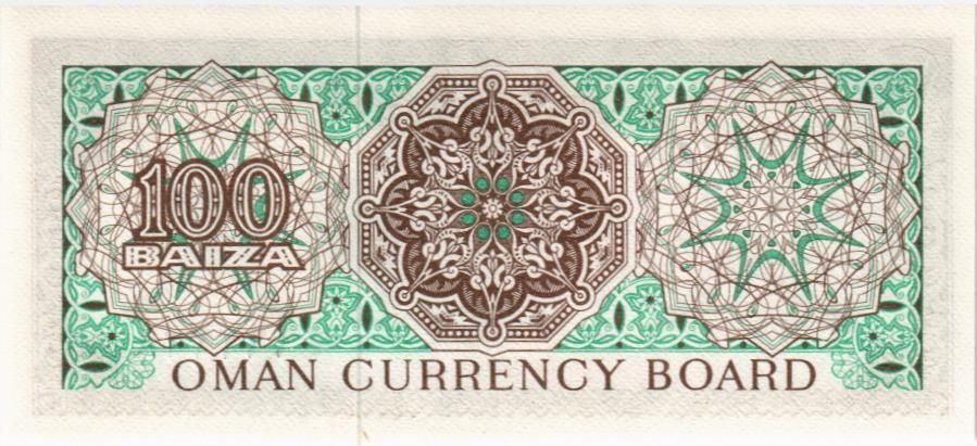 ОМАН 100 БАЙСА 2